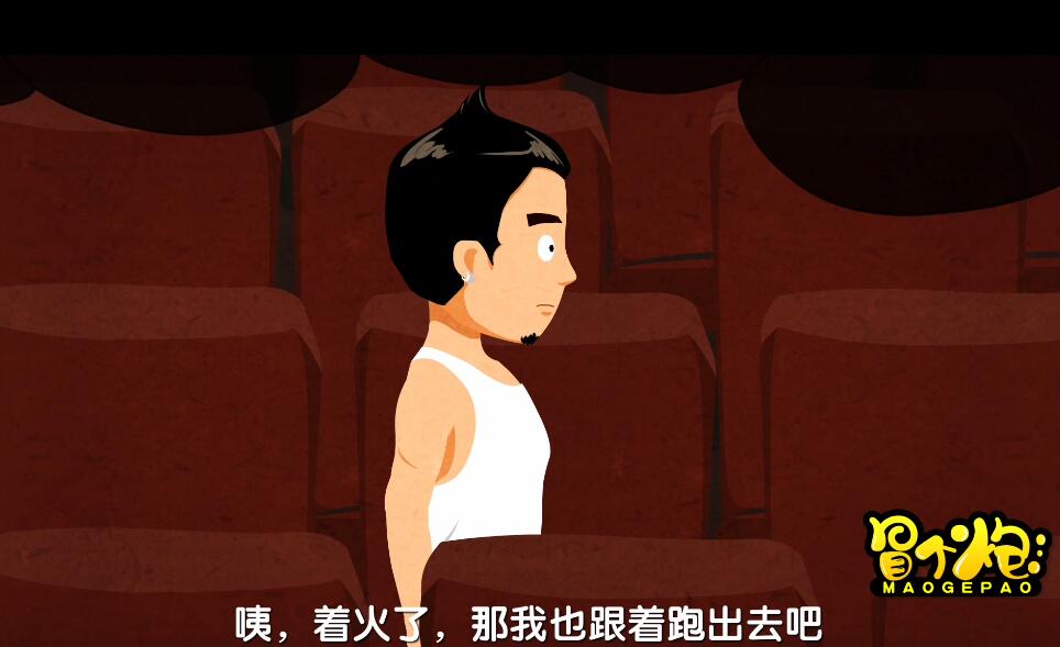 Flash动画制作《死在火场的一百万种方式》消防动漫宣传片着火怎么办.jpg Flash动画制作《死在火场的一百万种方式》消防动漫宣传片着火怎么办.jpg
