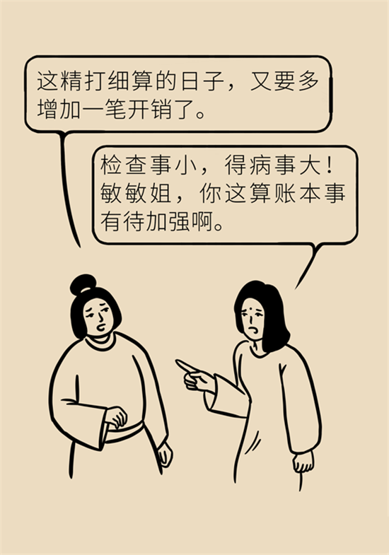 胸小是不是就不会患乳腺癌？