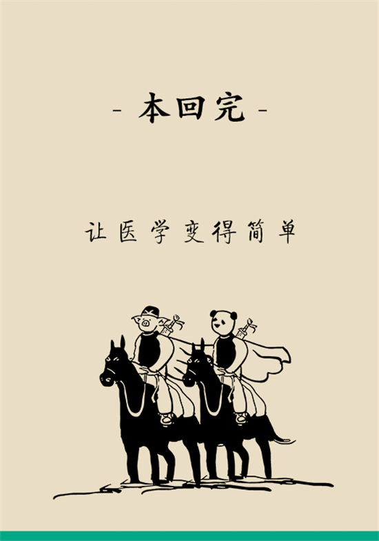 胸小是不是就不会患乳腺癌？