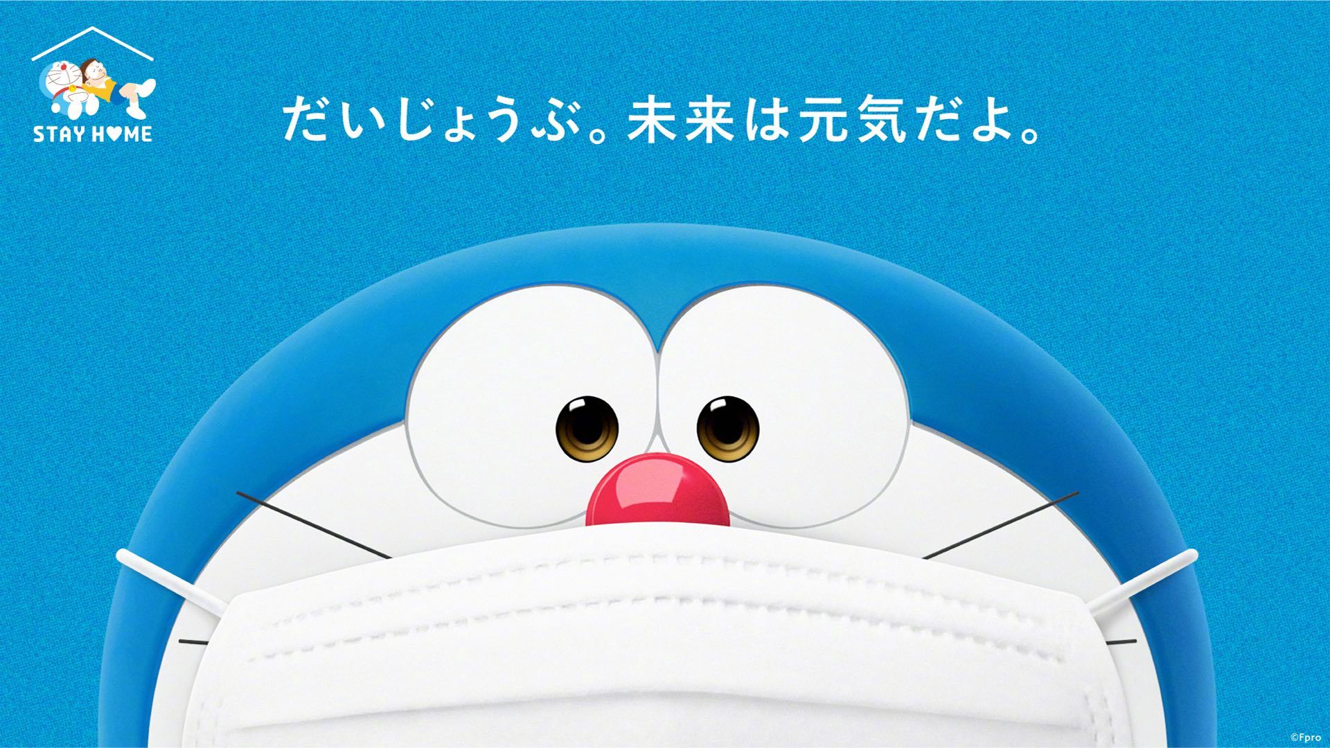 疫情肆虐 日媒刊登来自哆啦a梦的信!感动中日网友