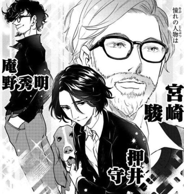 票房,对于动画导演来说到底重不重要?押井守这样看