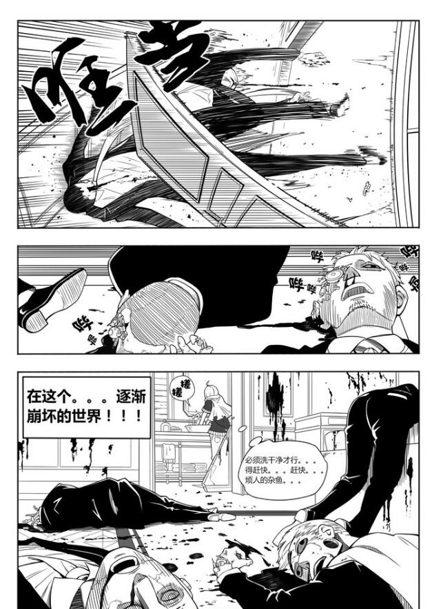 分镜设计 扎实的美术功底是基础.jpg