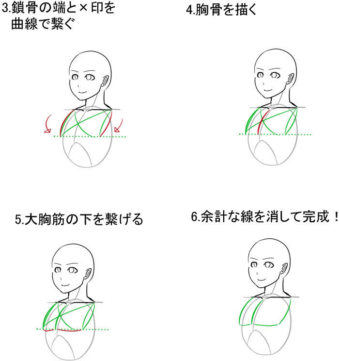 女生的胸部应该这样画 女生的胸部应该这样画.jpg