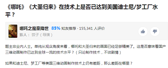 最近在知乎上  有一个话题大家展开了激烈的讨论.png