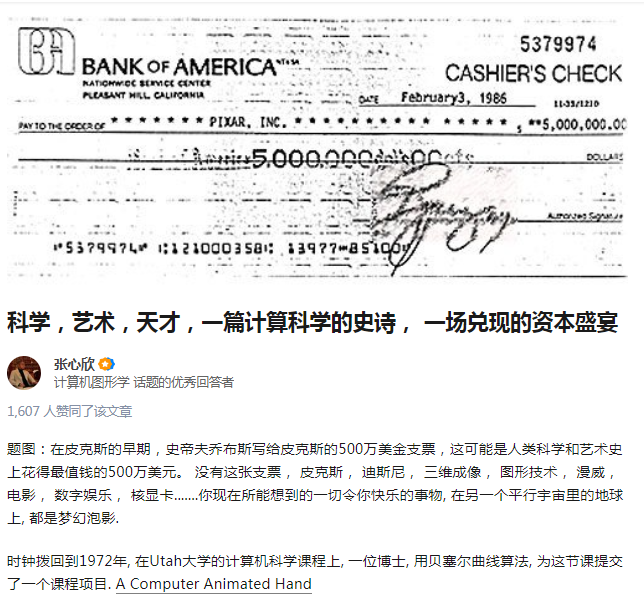 云泥之别。别到什么程度呢.png