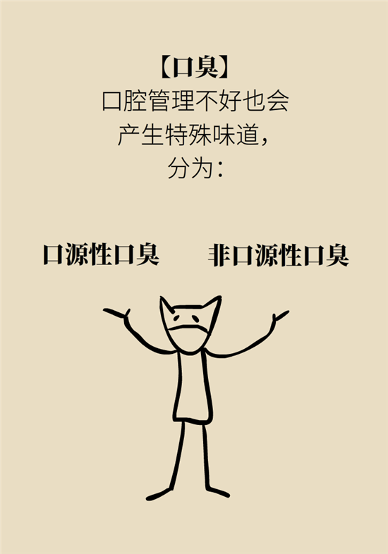 老人味科普动漫制作