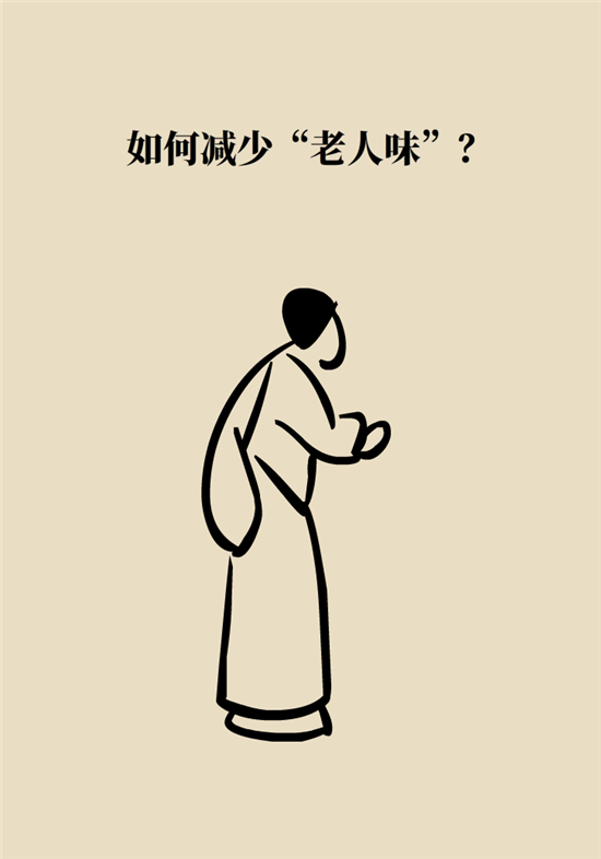 老人味科普动漫制作