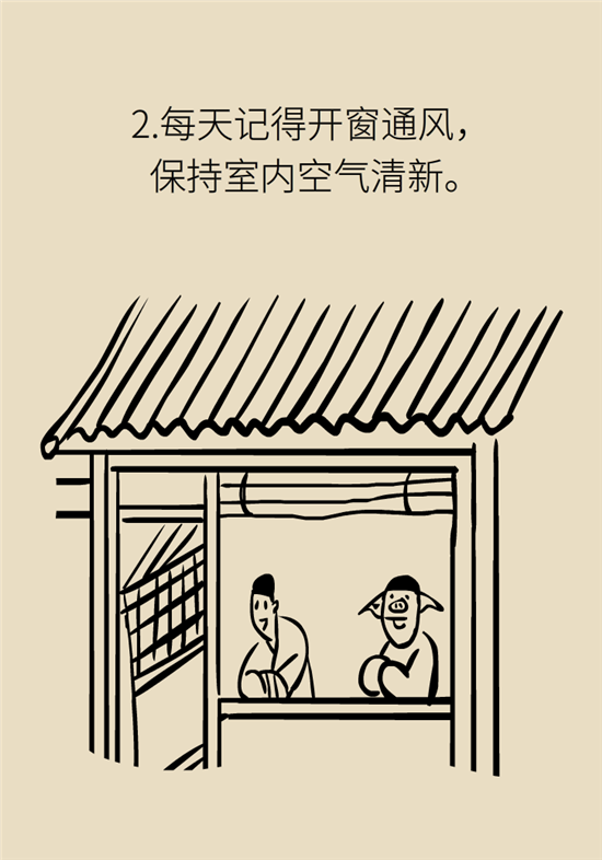 老人味科普动漫制作