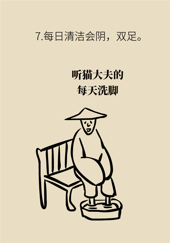 老人味科普动漫制作