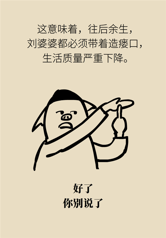 肠镜检查科普动漫制作