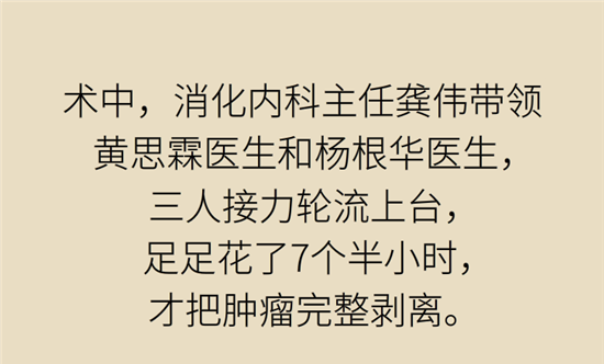 肠镜检查科普动漫制作