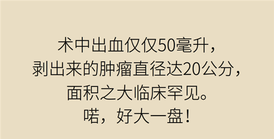 肠镜检查科普动漫制作