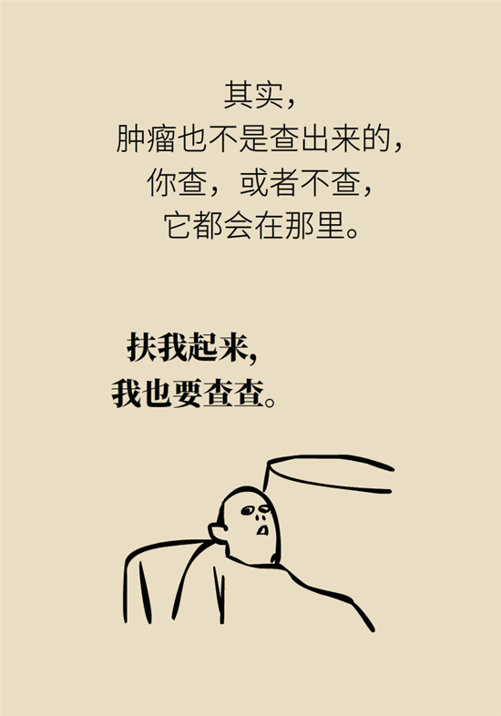 肠镜检查科普动漫制作