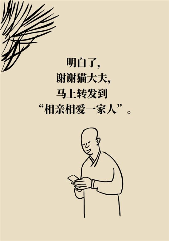 肠镜检查科普动漫制作