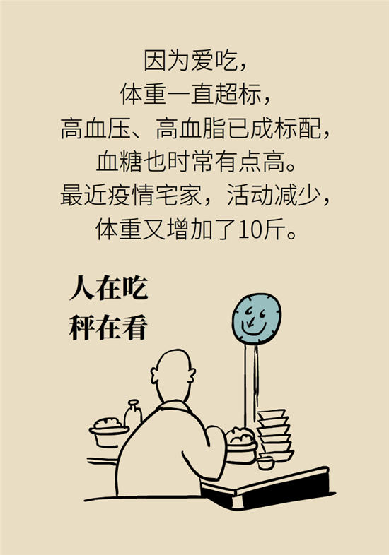 心绞痛科普动漫制作