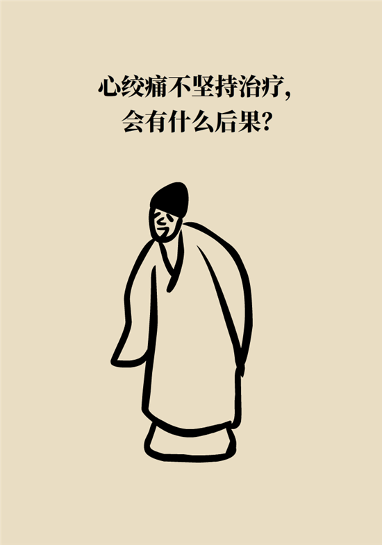 心绞痛科普动漫制作