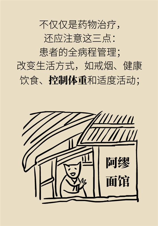 心绞痛科普动漫制作