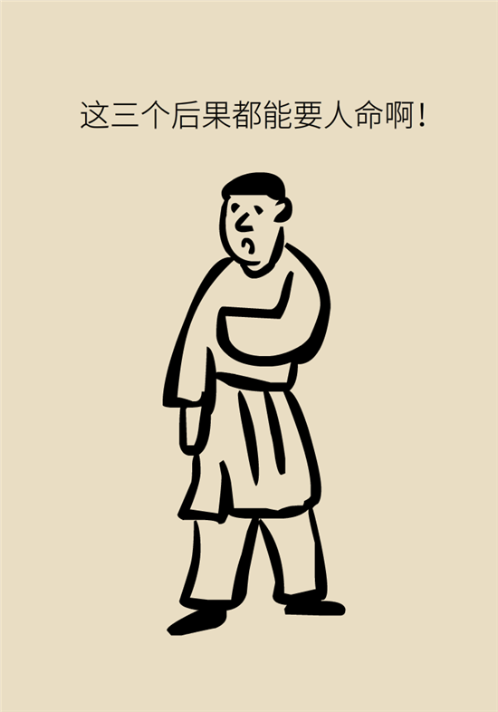 心绞痛科普动漫制作