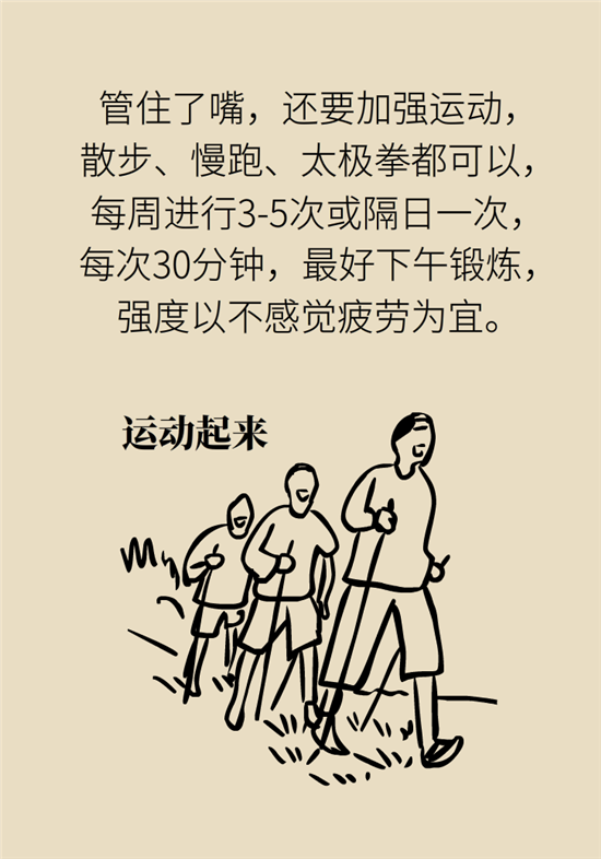 心绞痛科普动漫制作