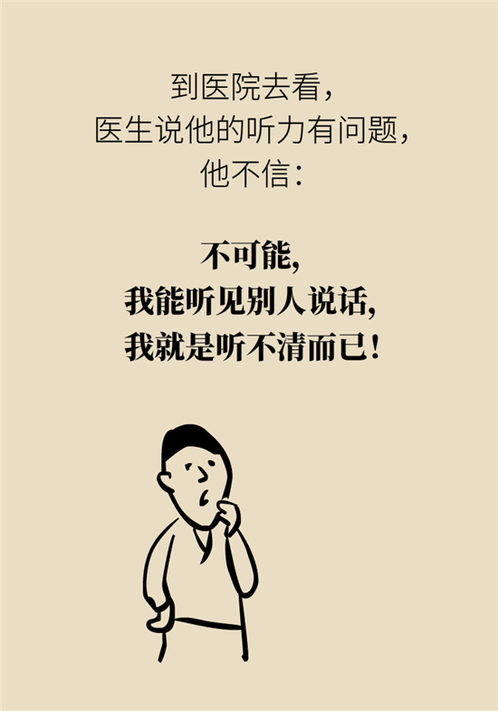 耳朵科普动漫制作