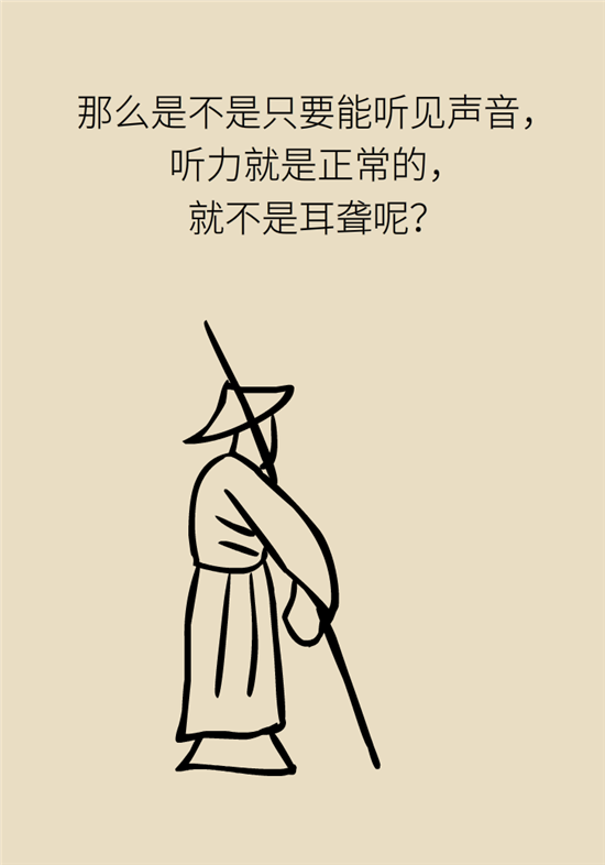 耳朵科普动漫制作