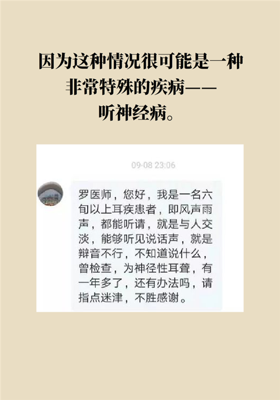 耳朵科普动漫制作