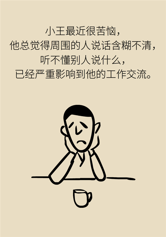 耳朵科普动漫制作