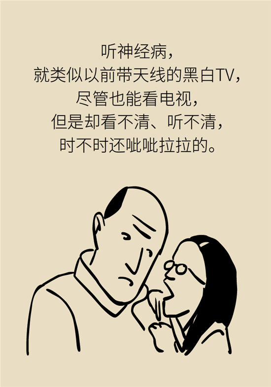 耳朵科普动漫制作