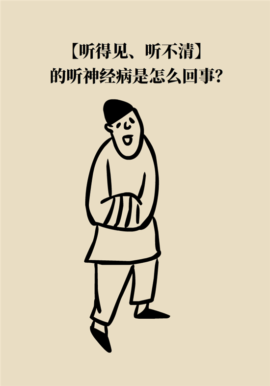 耳朵科普动漫制作