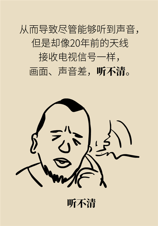 耳朵科普动漫制作