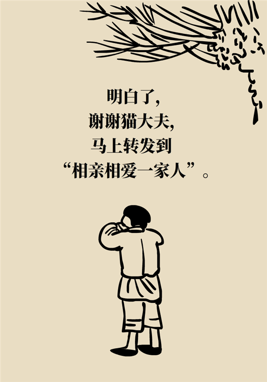耳朵科普动漫制作