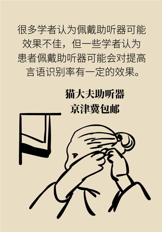 耳朵科普动漫制作