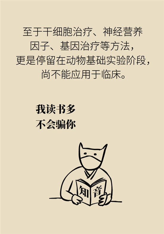 耳朵科普动漫制作