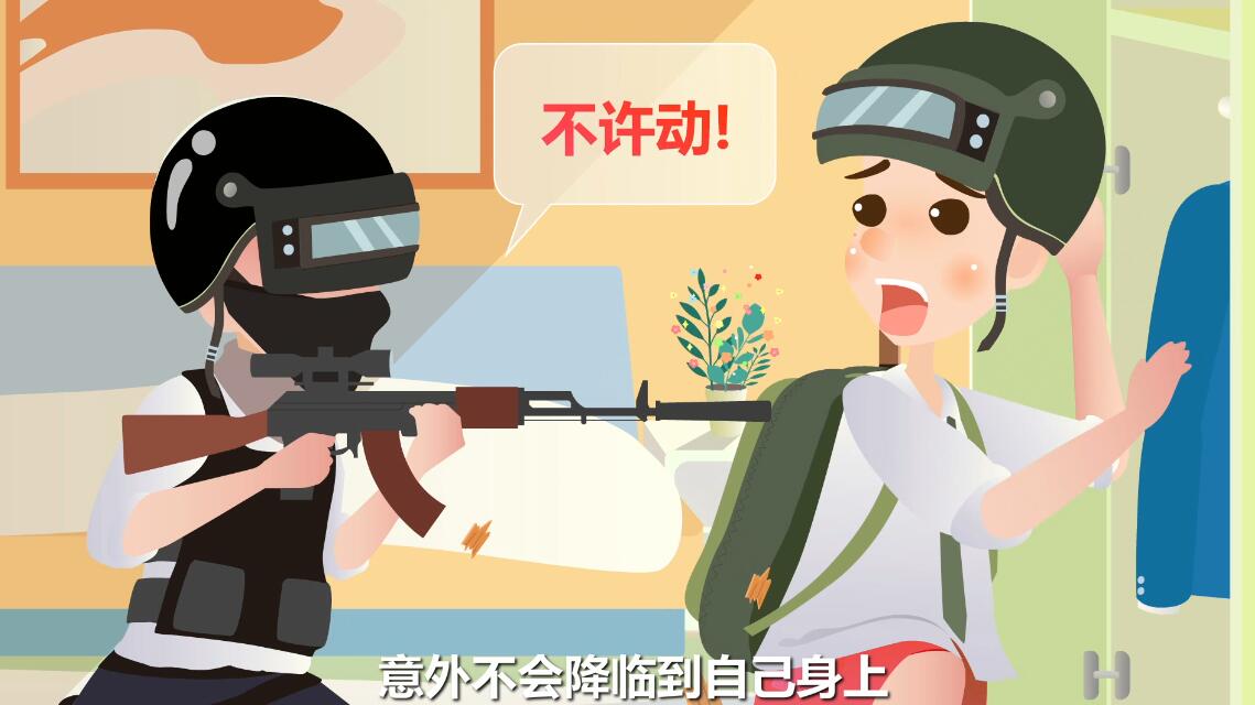 mg动画 mg动画