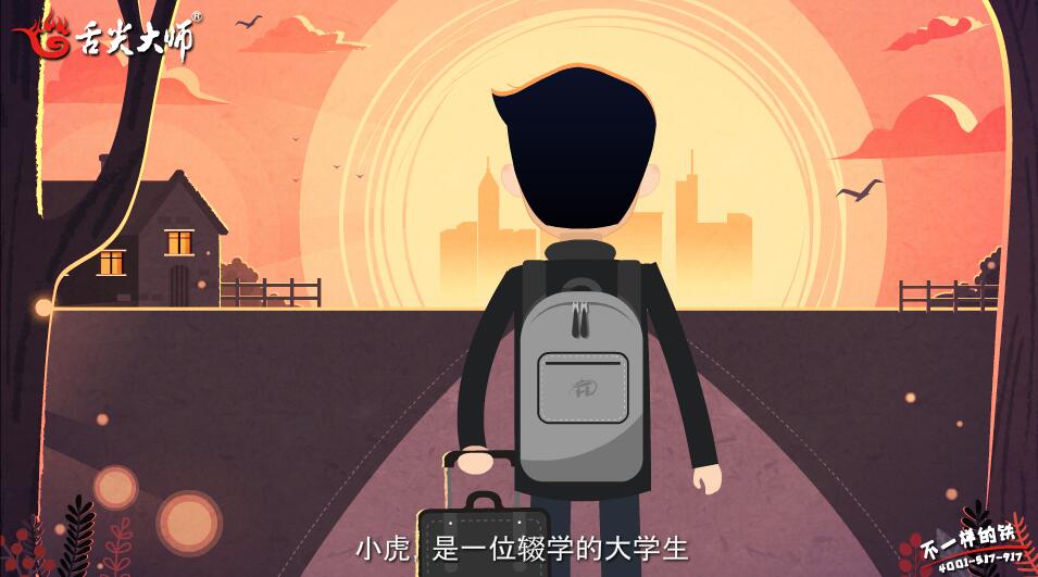 mg动画制作公司哪家好.jpg mg动画制作公司哪家好.jpg