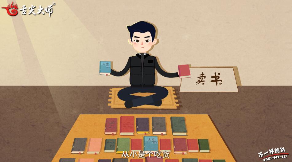 武汉动画制作多少钱.jpg 武汉动画制作多少钱.jpg