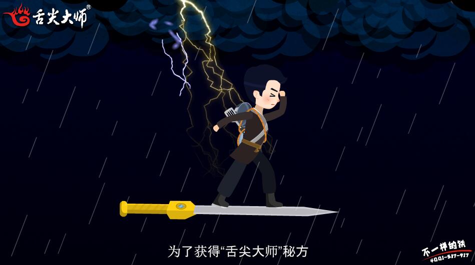 二维动画一秒多少钱.jpg 二维动画一秒多少钱.jpg