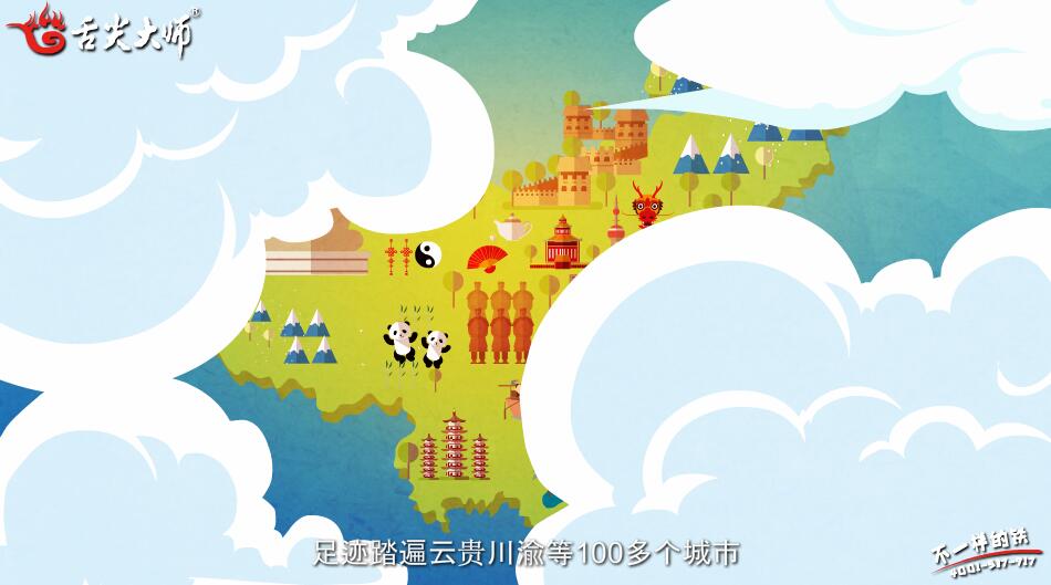 动画一秒多少钱.jpg 动画一秒多少钱.jpg