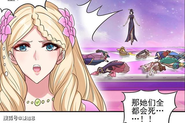 精灵梦叶罗丽:曼多拉没想到辛灵执意要消失,找灵公主也没有办法