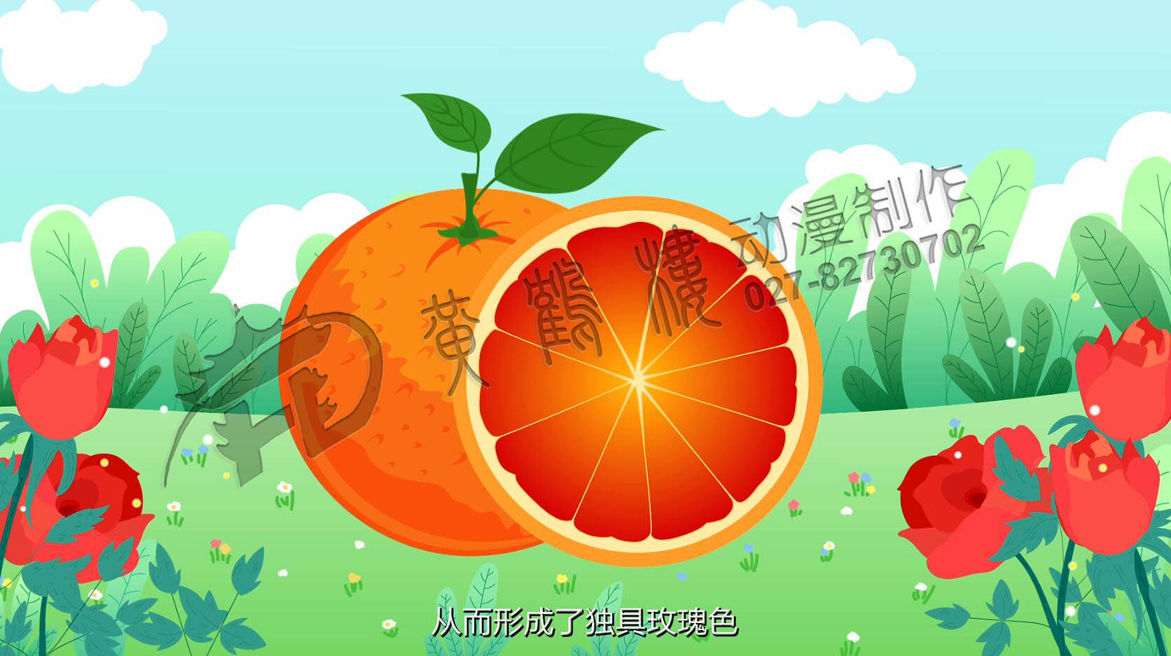 三峡恋橙场景设计.jpg