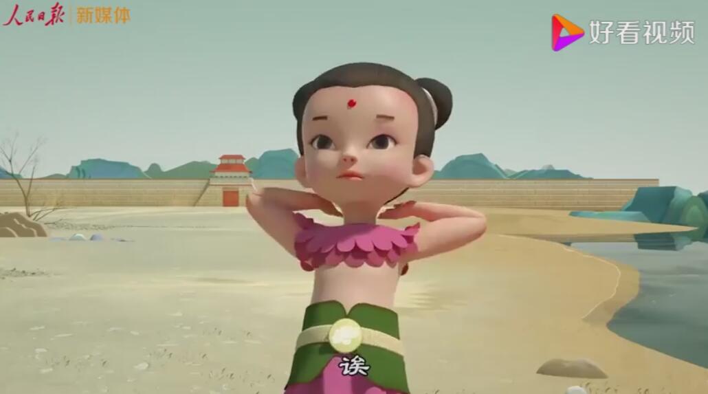 3D动画大片《当哪吒遇上民法典》法制科普动漫宣传动画片.jpg 3D动画大片《当哪吒遇上民法典》法制科普动漫宣传动画片.jpg