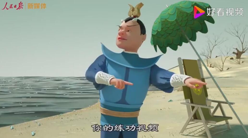 3D动画大片《当哪吒遇上民法典》法制科普动漫宣传动画片二.jpg