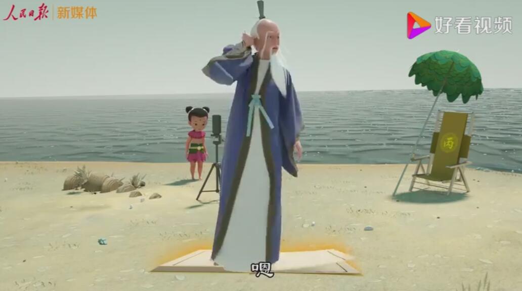 3D动画大片《当哪吒遇上民法典》法制科普动漫宣传动画片三.jpg 3D动画大片《当哪吒遇上民法典》法制科普动漫宣传动画片三.jpg