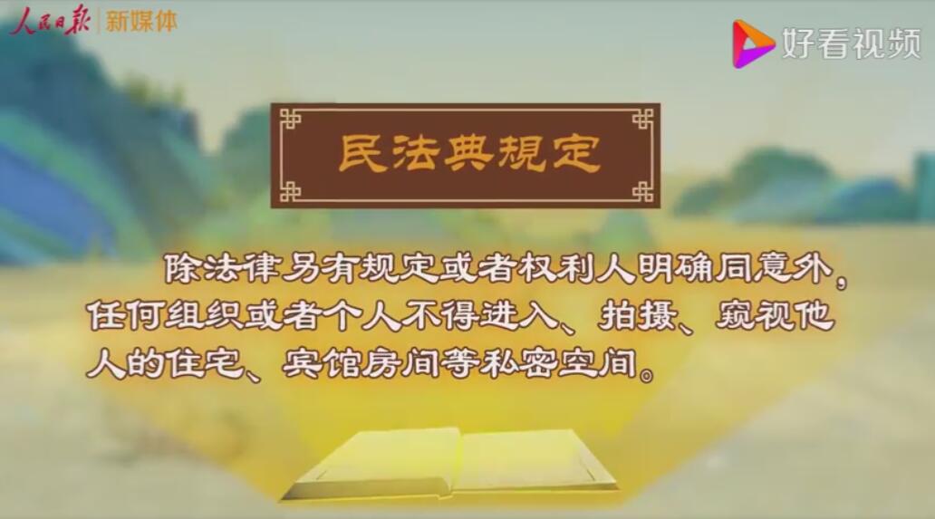 3D动画大片《当哪吒遇上民法典》法制科普动漫宣传动画片四.jpg 3D动画大片《当哪吒遇上民法典》法制科普动漫宣传动画片四.jpg