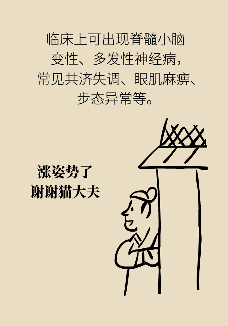 缺了维生素，你会怎么样？