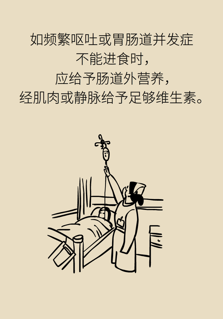 缺了维生素，你会怎么样？
