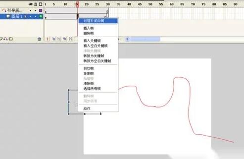 Flash动画制作公司如何使用flash制作引导层动画7.jpg Flash动画制作公司如何使用flash制作引导层动画7.jpg