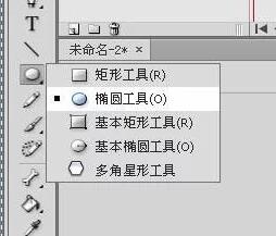 动画制作的公司flash传统的补间动画制作方法2.jpg