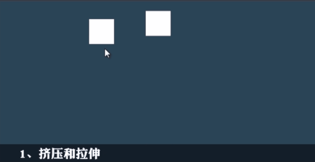 动画制作拉伸或压缩.gif 动画制作拉伸或压缩.gif
