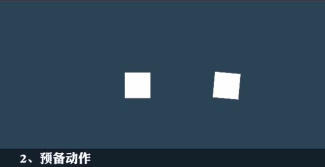 预备动画制作动作.gif 预备动画制作动作.gif